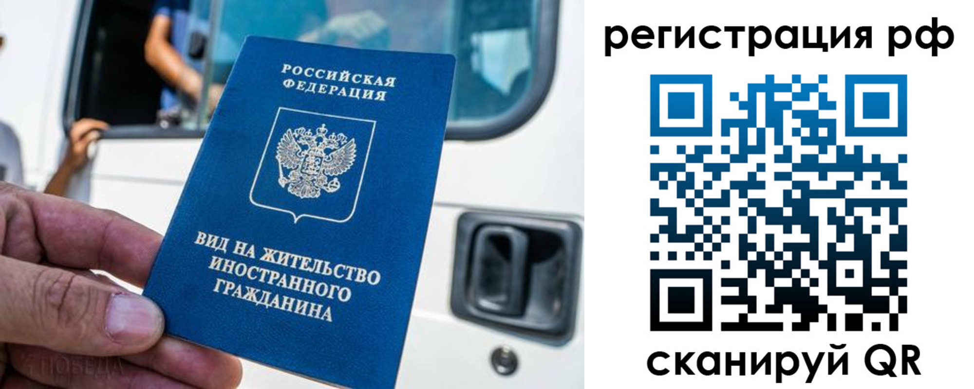 регистрация для дет. сада в Балее
