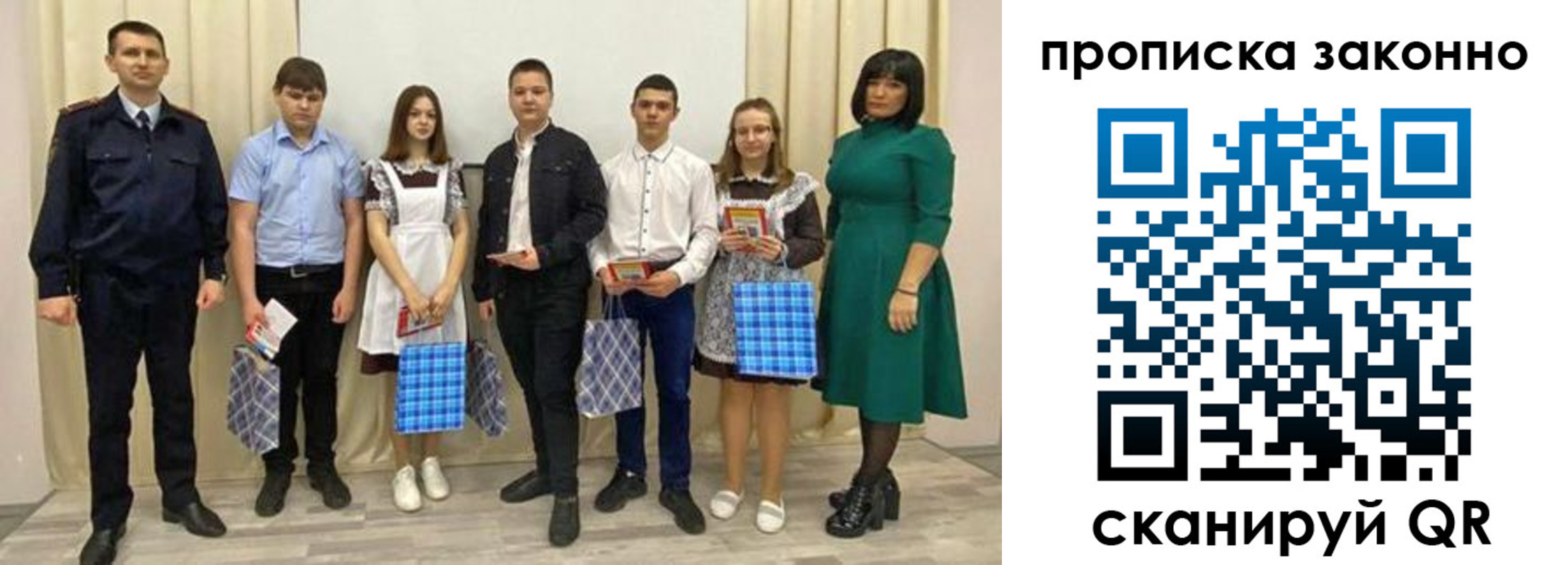 прописка иностранных граждан в Балее