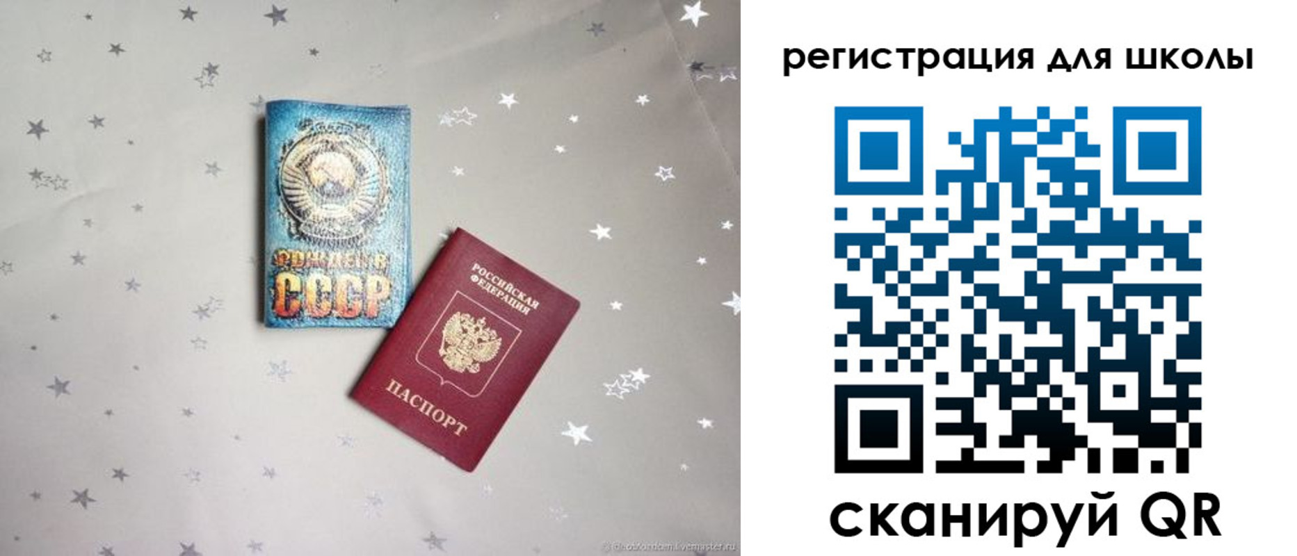 форма 3 в Балее